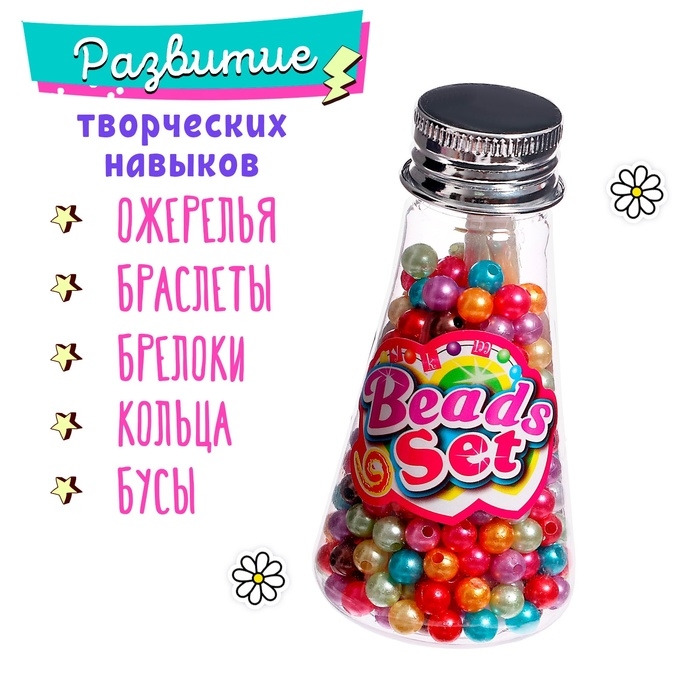 Набор для плетения &laquo;Милые бусины&raquo;, МИКС