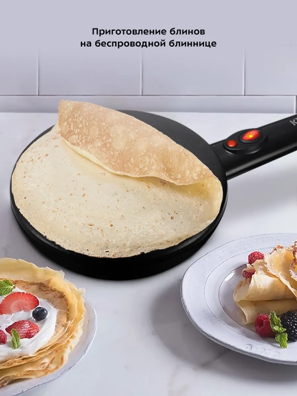 Блинница погружная электрическая КТ-1677 - 20 см Блинница погружная электрическая КТ-1677 - 20 см