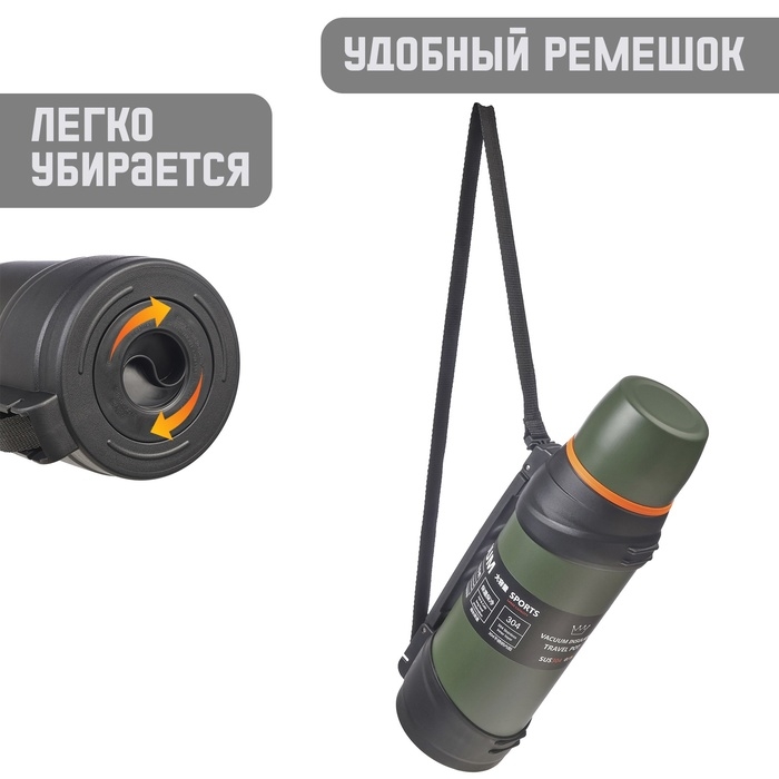 Термос, 2 л, Тропа Термос, 2 л, Тропа "Мастер К", с кружкой, сохраняет тепло до 12 ч