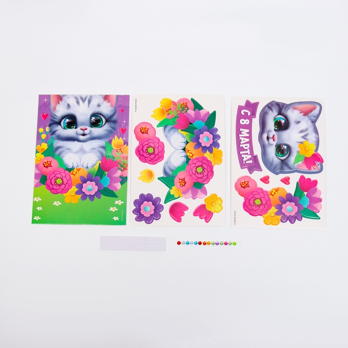 Аппликация объемная &laquo;8 Марта&raquo;