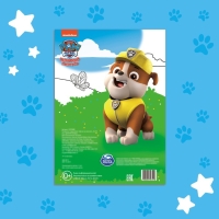 Раскраска с заданиями "Щенки на миссии", А4, 36 стр., Щенячий патруль Раскраска с заданиями "Щенки на миссии", А4, 36 стр., Щенячий патруль