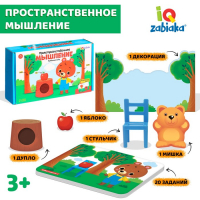 Развивающий набор &laquo;Пространственное мышление&raquo;