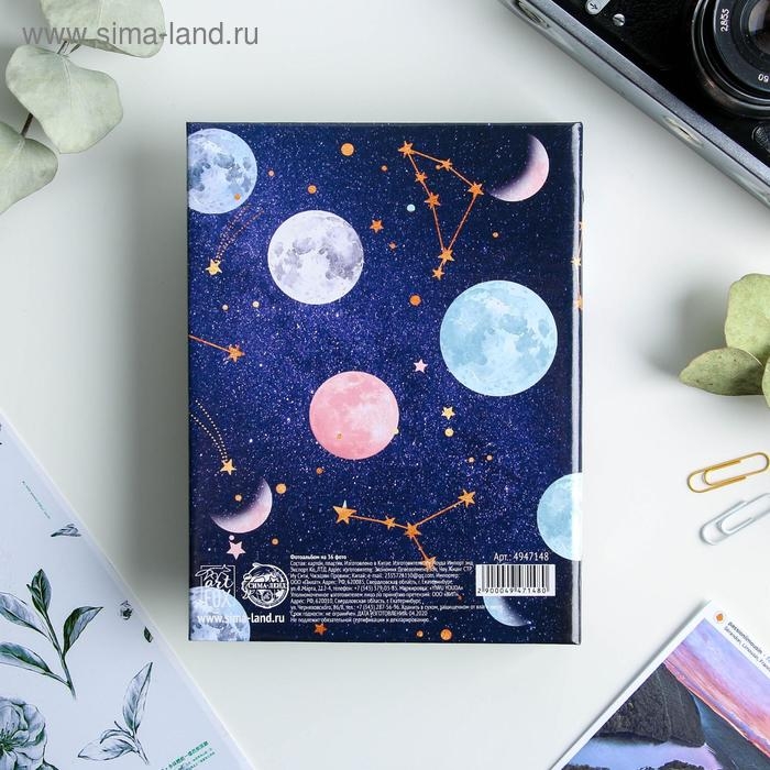 Фотоальбом 36 фото Space moments Фотоальбом 36 фото Space moments