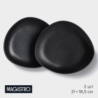 Набор тарелок фарфоровых Magistro Carbon, 21×18,5см, цвет чёрный Набор тарелок фарфоровых Magistro Carbon, 21×18,5см, цвет чёрный