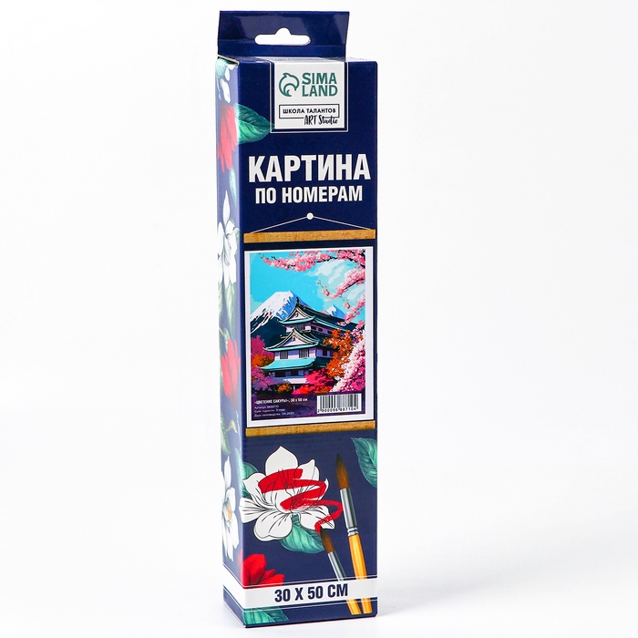 Картина по номерам панно &laquo;Цветение сакуры&raquo;, 30 х 50 см