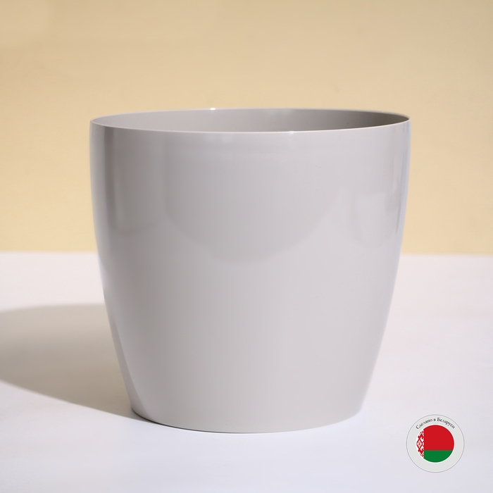 Горшок для цветов, d = 21 см, 5,2 л, пластик, бежевый