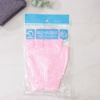 Мочалка-перчатка массажная Доляна, 14&times;18 см, однотонная, цвет МИКС