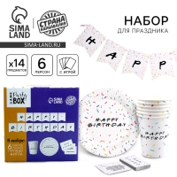 Набор бумажной посуды одноразовый Happy birthday: 6 тарелок, 6 стаканов Набор бумажной посуды одноразовый Happy birthday: 6 тарелок, 6 стаканов