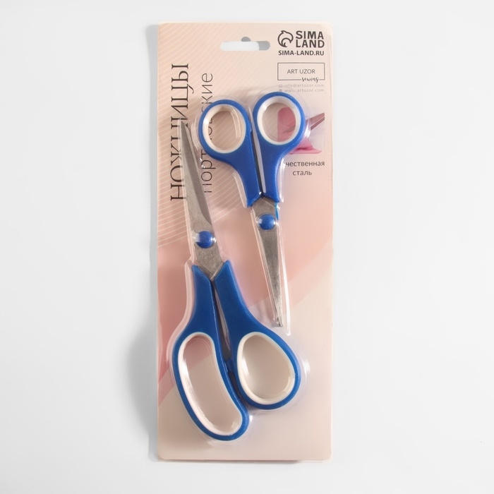 Набор ножниц универсальных, 5,5 Набор ножниц универсальных, 5,5", 14 см / 6,5", 19 см, 2 шт, цвет МИКС