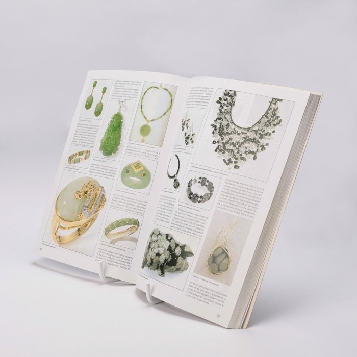 Подставка для книг, 8,5&times;13,5&times;15,6 см, цвет белый