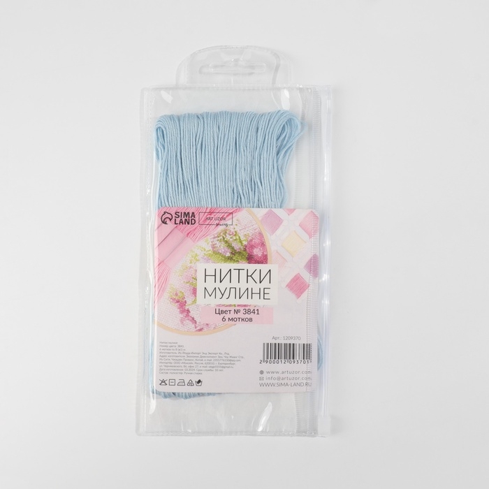 Набор ниток мулине №3841, 8 &plusmn; 1 м, 6 шт, цвет бледно-голубой