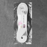 Резинка вязаная, перфорированная, 20 мм, 10 &plusmn; 0,5 м, цвет белый