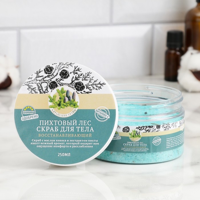 Соляной скраб для тела Соляной скраб для тела "Пихта" с алтайскими травами, восстанавливающий 250 мл