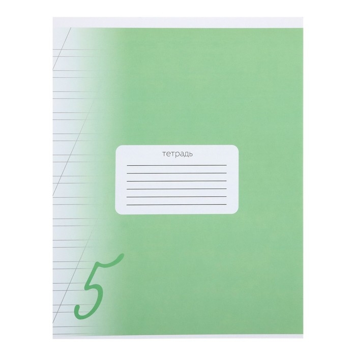 Комплект тетрадей из 10 штук, 12 листов в косую линию Calligrata "Пятёрка", обложка мелованный картон, ВД-лак, блок офсет, 5 видов по 2 штуки
