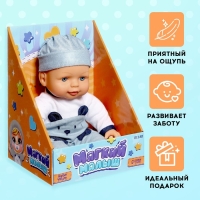 Пупс мягконабивной &laquo;Мягкий малыш&raquo;, мальчик