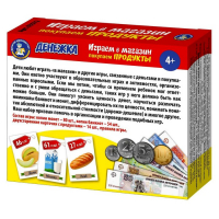Настольная игра «Денежка. Играем в магазин. Покупаем продукты» Настольная игра «Денежка. Играем в магазин. Покупаем продукты»