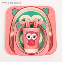 Набор детской бамбуковой посуды &laquo;Совушка&raquo;, тарелка, миска, стакан, приборы, 5 предметов