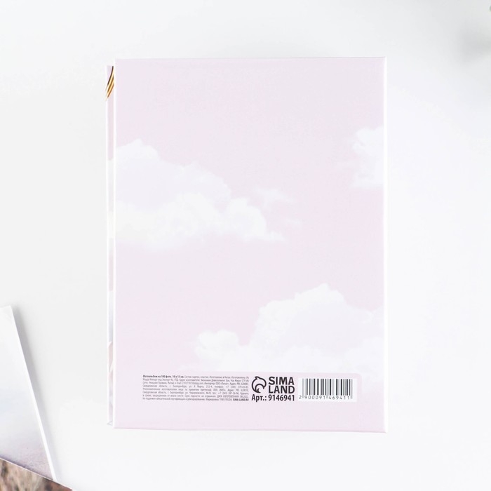 Фотоальбом с холдерами "Лучшие моменты", 100 фото