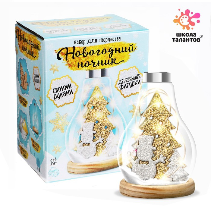 Набор для творчества «Новогодний ночник», деревянные вставки, снеговик Набор для творчества «Новогодний ночник», деревянные вставки, снеговик