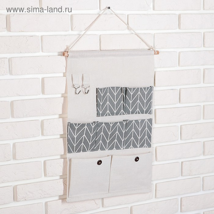 Органайзер подвесной с карманами &laquo;Зигзаг&raquo;, 7 отделений, 49&times;35 см, цвет серый