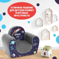 Мягкая игрушка-кресло &laquo;Космос&raquo;
