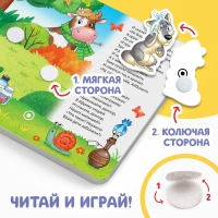 Книжка сказка с липучками «Айболит. Играй с любимыми героями!», Корней Чуковский Книжка сказка с липучками «Айболит. Играй с любимыми героями!», Корней Чуковский