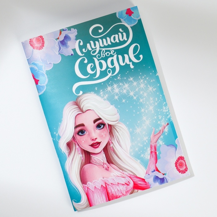 Блокнот А6, 32 л «С 8 Марта. Принцессы» Набор из 4 шт. в пакете Блокнот А6, 32 л «С 8 Марта. Принцессы» Набор из 4 шт. в пакете