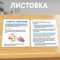 Развивающая игра «Найди лишнее», 40 карточек, 3+ Развивающая игра «Найди лишнее», 40 карточек, 3+