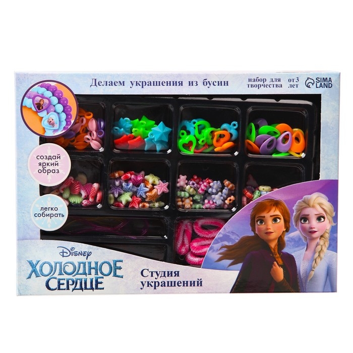 Набор для творчества &laquo;Студия украшений&raquo; Холодное сердце