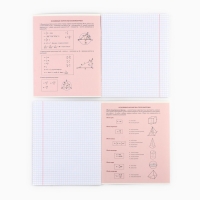 Предметная тетрадь А5, 48 л на скрепке &laquo;Силуэт.Геометрия&raquo; Софт тач лам, уф лак
