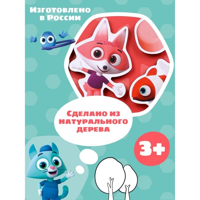 Вкладыши на липучках, цветняшки &laquo;Сортируем предметы&raquo; 20 элементов, на липучках, изучаем цвет