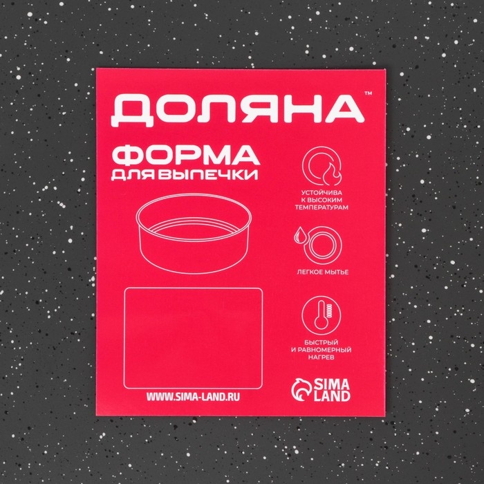 Противень Доляна «Элин Мрамор. Прямоугольник», 43×29×2 см, антипригарное покрытие, цвет серый Противень Доляна «Элин Мрамор. Прямоугольник», 43×29×2 см, антипригарное покрытие, цвет серый