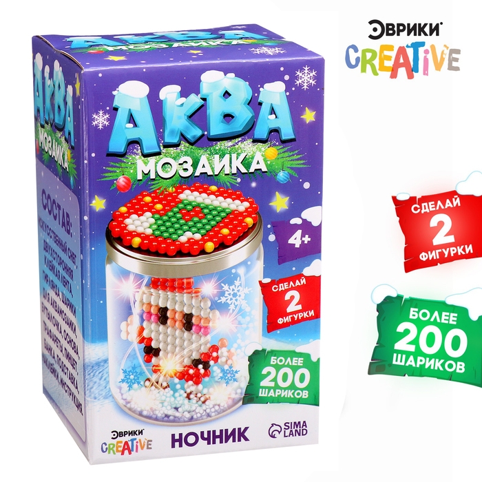 Аквамозаика &laquo;Снежная баночка. Дедушка Мороз&raquo;, ночник, более 200 шариков