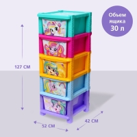 Комод &laquo;Радужные единорожки&raquo;, 5 секций