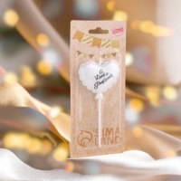 Свеча в торт "Воздушный шарик. Сердечко", 5,5 см. жемчужный Свеча в торт "Воздушный шарик. Сердечко", 5,5 см. жемчужный