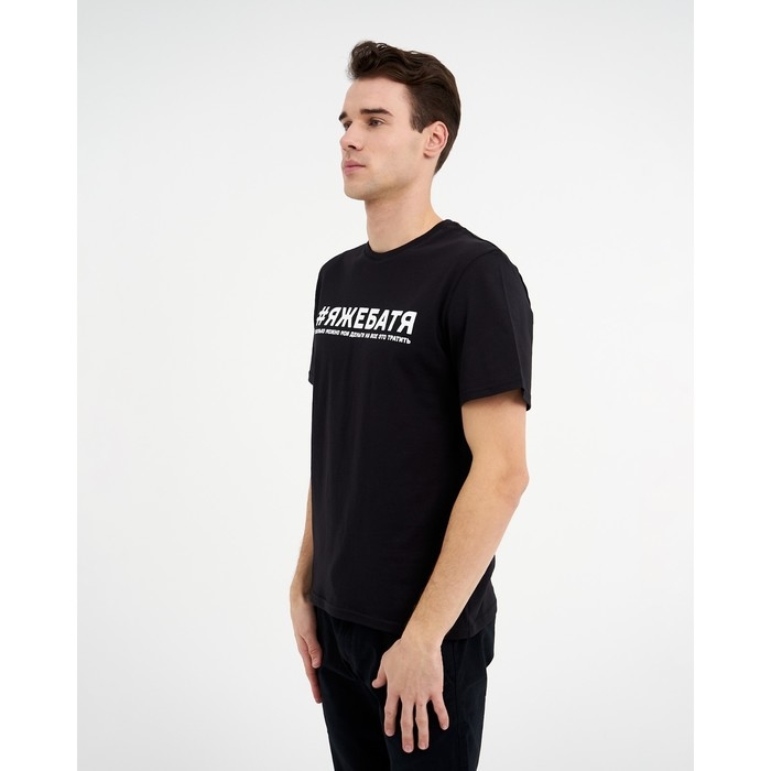 Футболка мужская KAFTAN "Батя" р.52