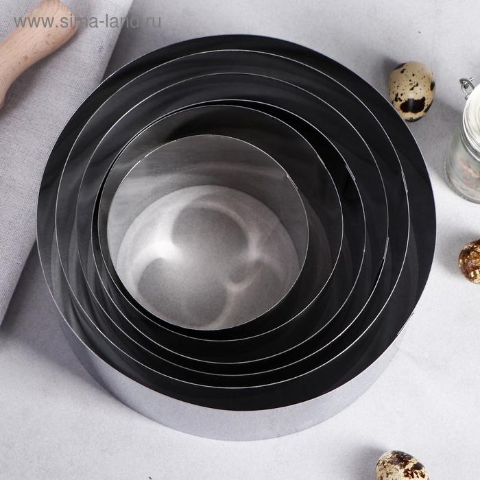 Набор форм для выпечки и выкладки &laquo;Круг&raquo;, d-20, h-8,5 см, 6 шт