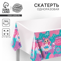 Скатерть одноразовая &laquo;Самая яркая&raquo; 137&times;180см