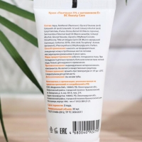 Крем Пантенол 5% BC, 50 мл Крем Пантенол 5% BC, 50 мл