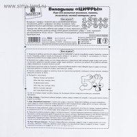 Вкладыши «Цифры» Вкладыши «Цифры»
