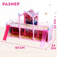 Дом для кукол &laquo;Сказочная жизнь на вилле&raquo; с куклой, питомцами и аксессуарами, светится в темноте