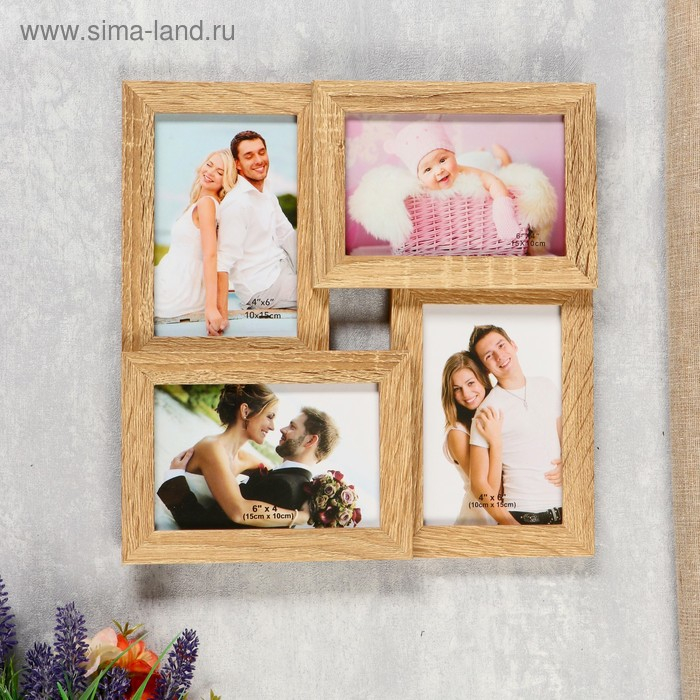 Фоторамка пластик на 4 фото 10х15 см Фоторамка пластик на 4 фото 10х15 см "Простые линии. Цвет натурального дерева" 31х31 см