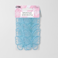 Вязаные элементы «Бабочки», 5,5 × 4 см, 10 шт, цвет голубой/хамелеон Вязаные элементы «Бабочки», 5,5 × 4 см, 10 шт, цвет голубой/хамелеон