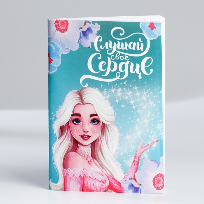 Блокнот А6, 32 л «С 8 Марта. Принцессы» Набор из 4 шт. в пакете Блокнот А6, 32 л «С 8 Марта. Принцессы» Набор из 4 шт. в пакете