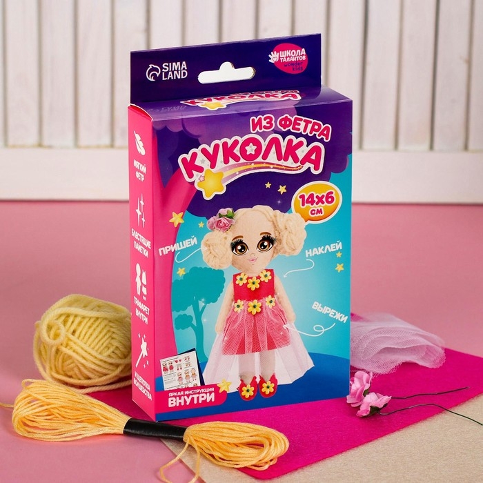 Набор для шитья. Кукла из фетра своими руками «Девочка с косами» Набор для шитья. Кукла из фетра своими руками «Девочка с косами»