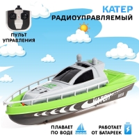 Катер радиоуправляемый &laquo;Полиция&raquo;, цвет зеленый