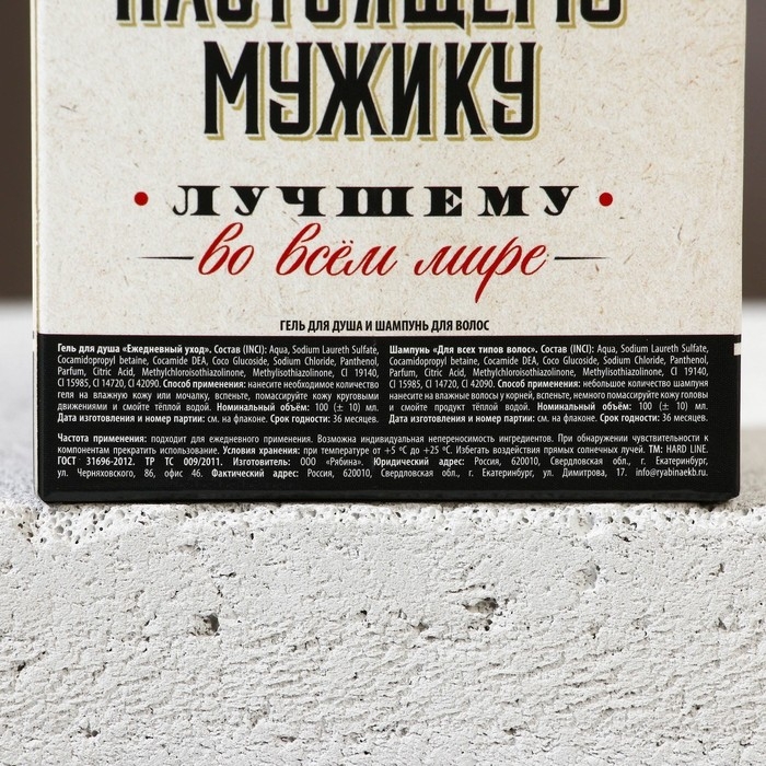 Подарочный набор косметики &laquo;На удачу&raquo;, гель для душа и шампунь для волос во флаконах виски, 2 х 100 мл, Новый Год