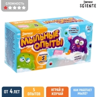 Набор для опытов &laquo;Мыльные опыты&raquo;, 5 опытов