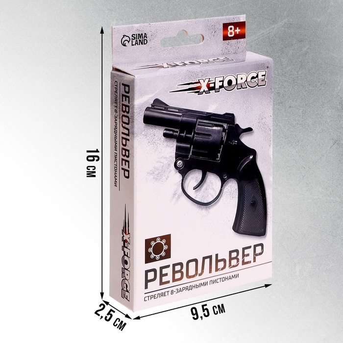 Револьвер X-FORCE, стреляет 8-ми зарядными пистонами Револьвер X-FORCE, стреляет 8-ми зарядными пистонами
