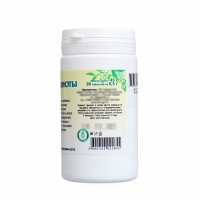 Таблетки при тошноте, спазмах, 90 шт Таблетки при тошноте, спазмах, 90 шт